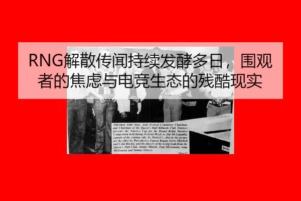 jie-san-chuan-wen-chi-xu-fa-jiao-duo-ri-wei-guan-zhe-de-jiao-lv-yu-dian-jing-sheng-tai-de-can-ku-xian-shi-2-807.jpg